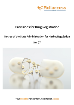 Provisions for Drug Registration